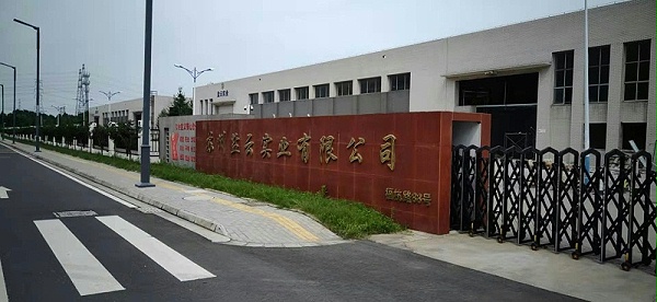江苏混凝土化粪池