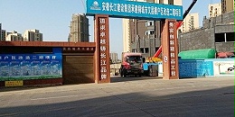 安徽整体化粪池-合作安庆建筑公司[百泰集团]