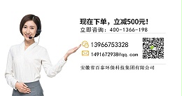 安徽玻璃钢化粪池-合作中铁10局太和高铁[百泰集团]