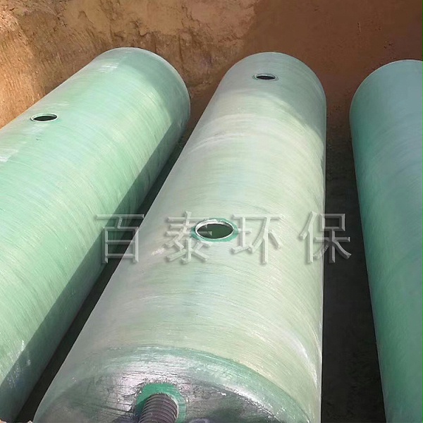 百泰玻璃钢化粪池