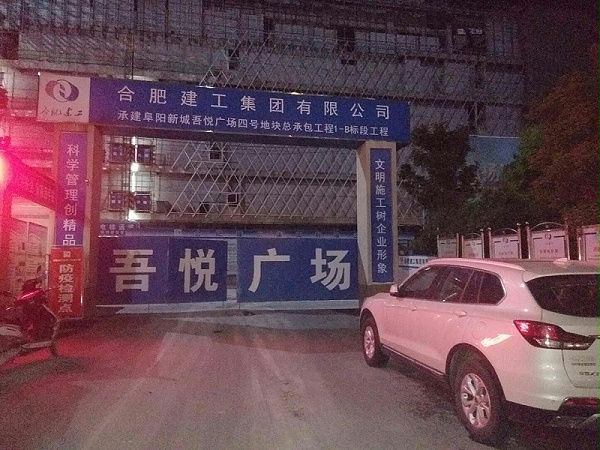 安徽混凝土化粪池
