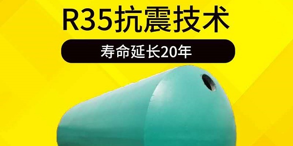 陕西混凝土化粪池-合作陕西8建集团[百泰集团]