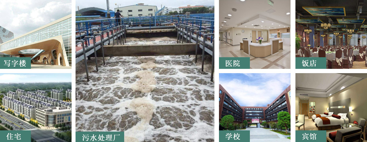 混凝土化粪池适用场景